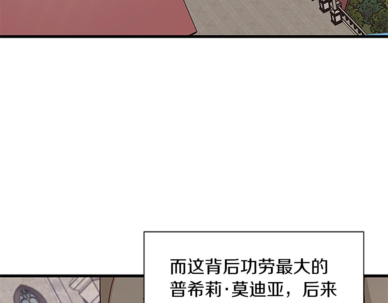 第107话 迟来的道歉26