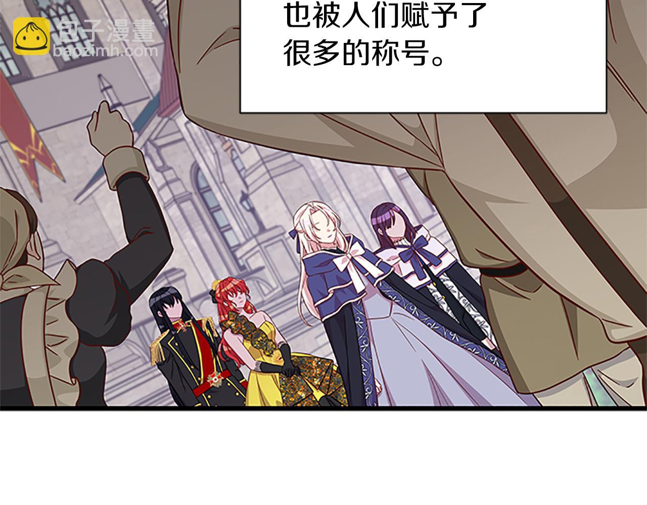 第107话 迟来的道歉27