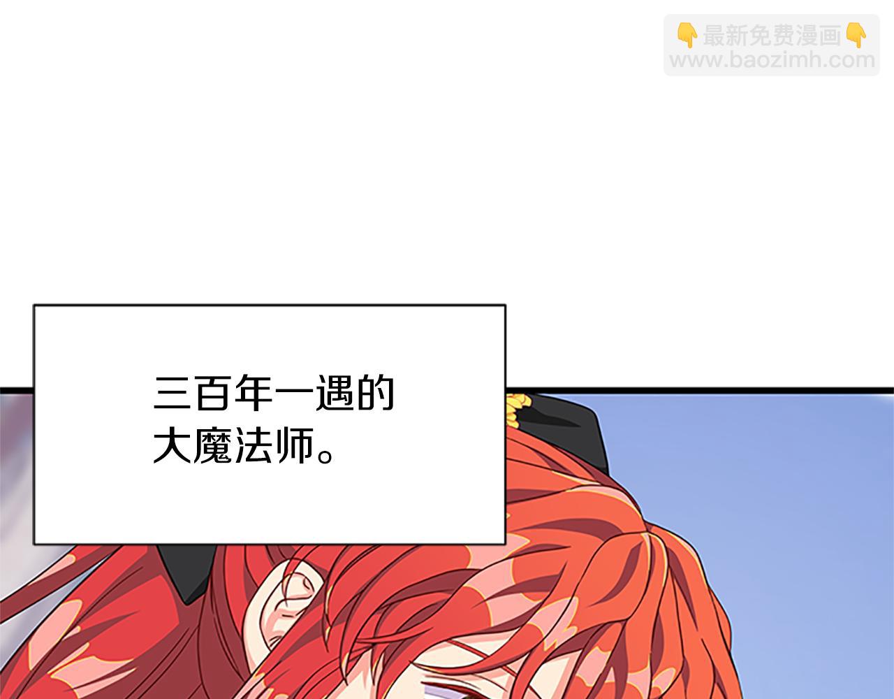 第107话 迟来的道歉28