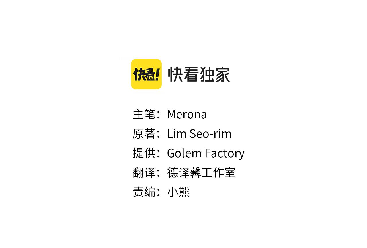 第107话 迟来的道歉36