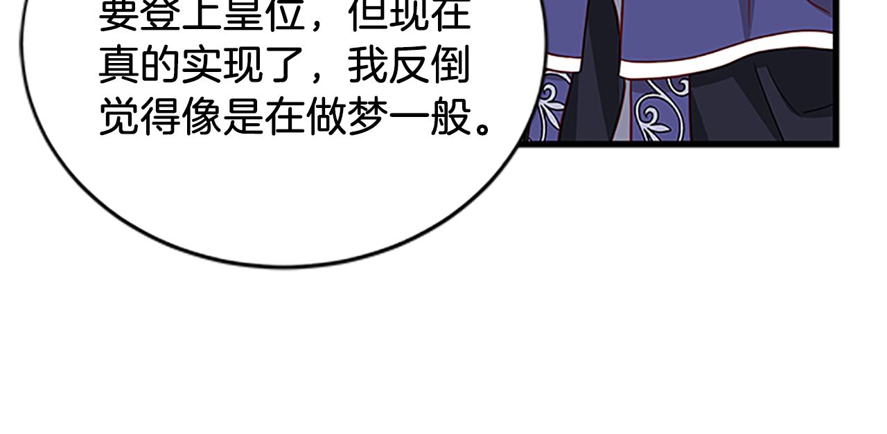 第107话 迟来的道歉48