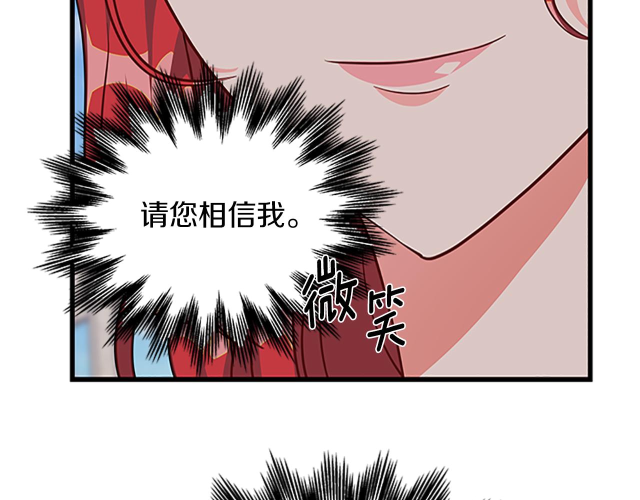 第107话 迟来的道歉5