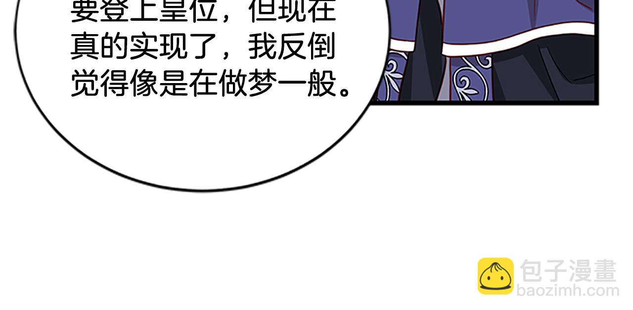 第107话 迟来的道歉52