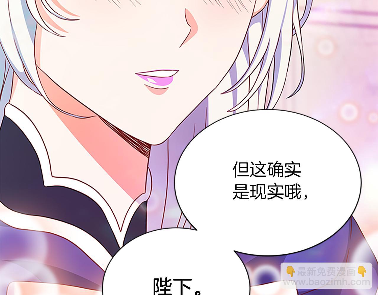 第107话 迟来的道歉54