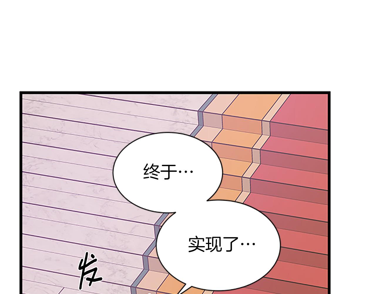 第107话 迟来的道歉58