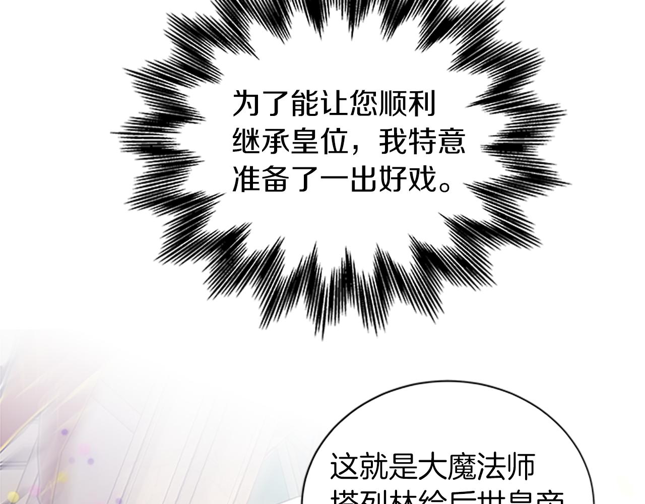 第107话 迟来的道歉6