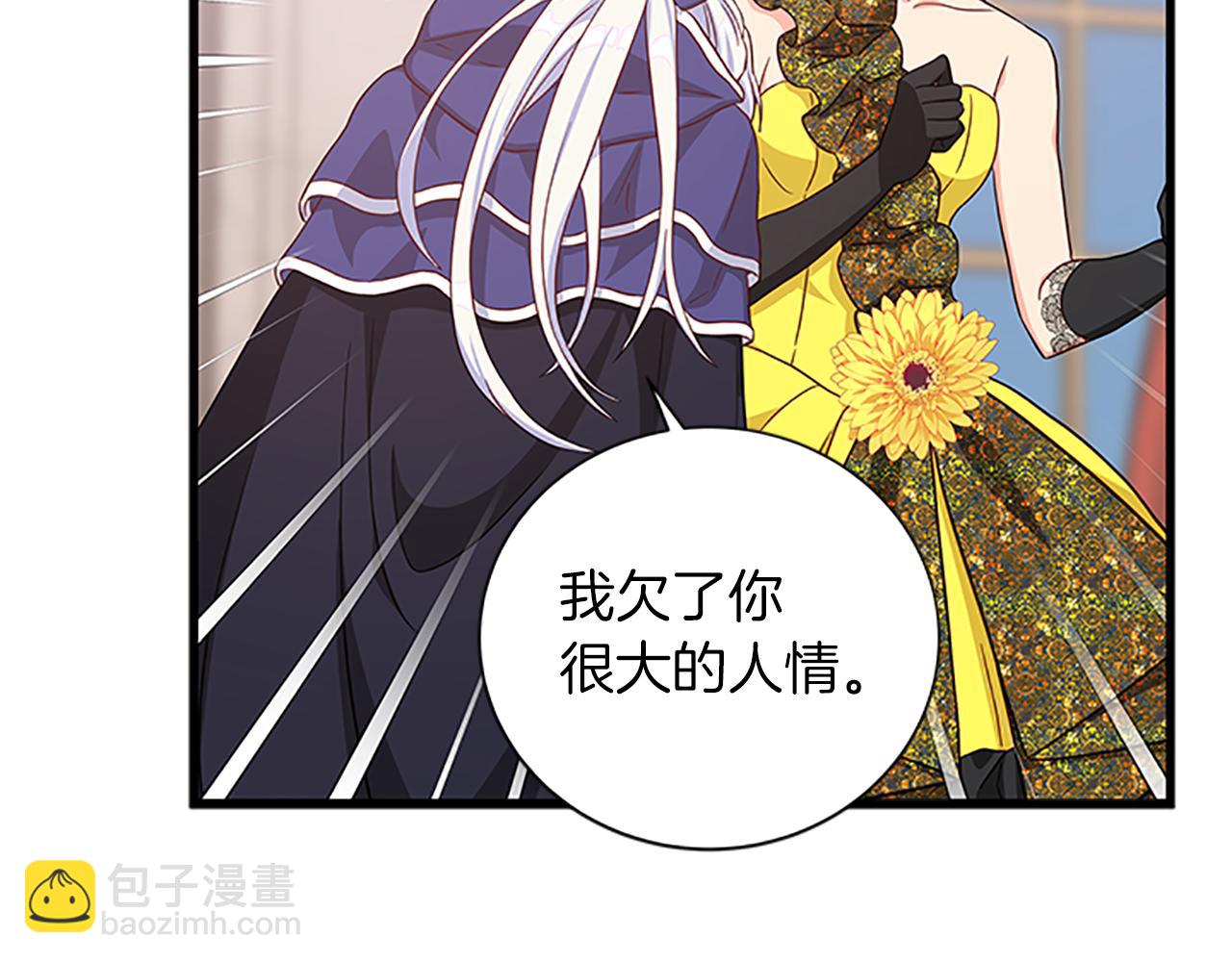 第107话 迟来的道歉62