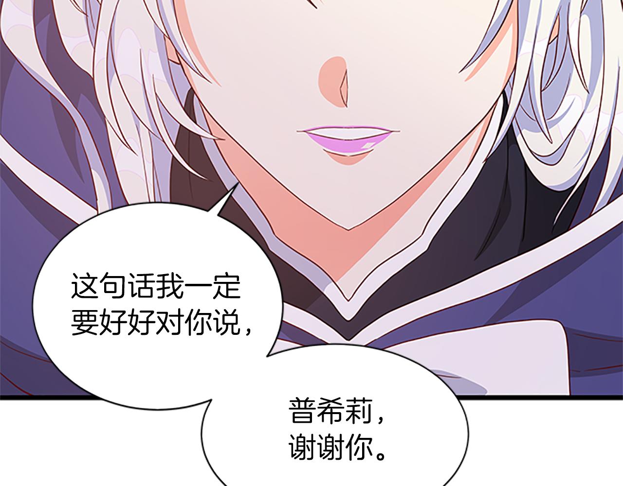 第107话 迟来的道歉64