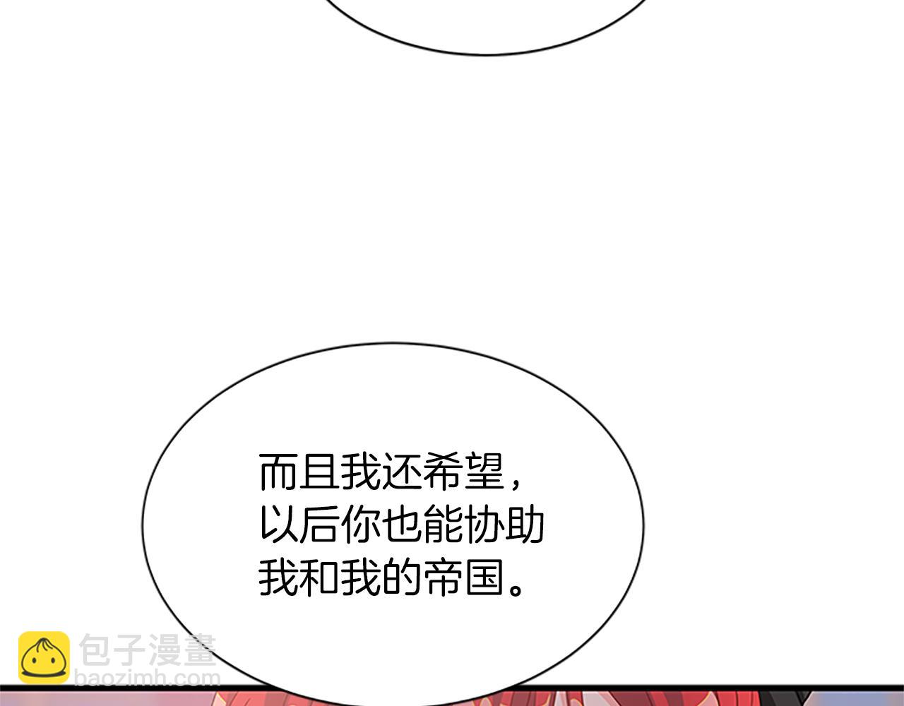 第107话 迟来的道歉65