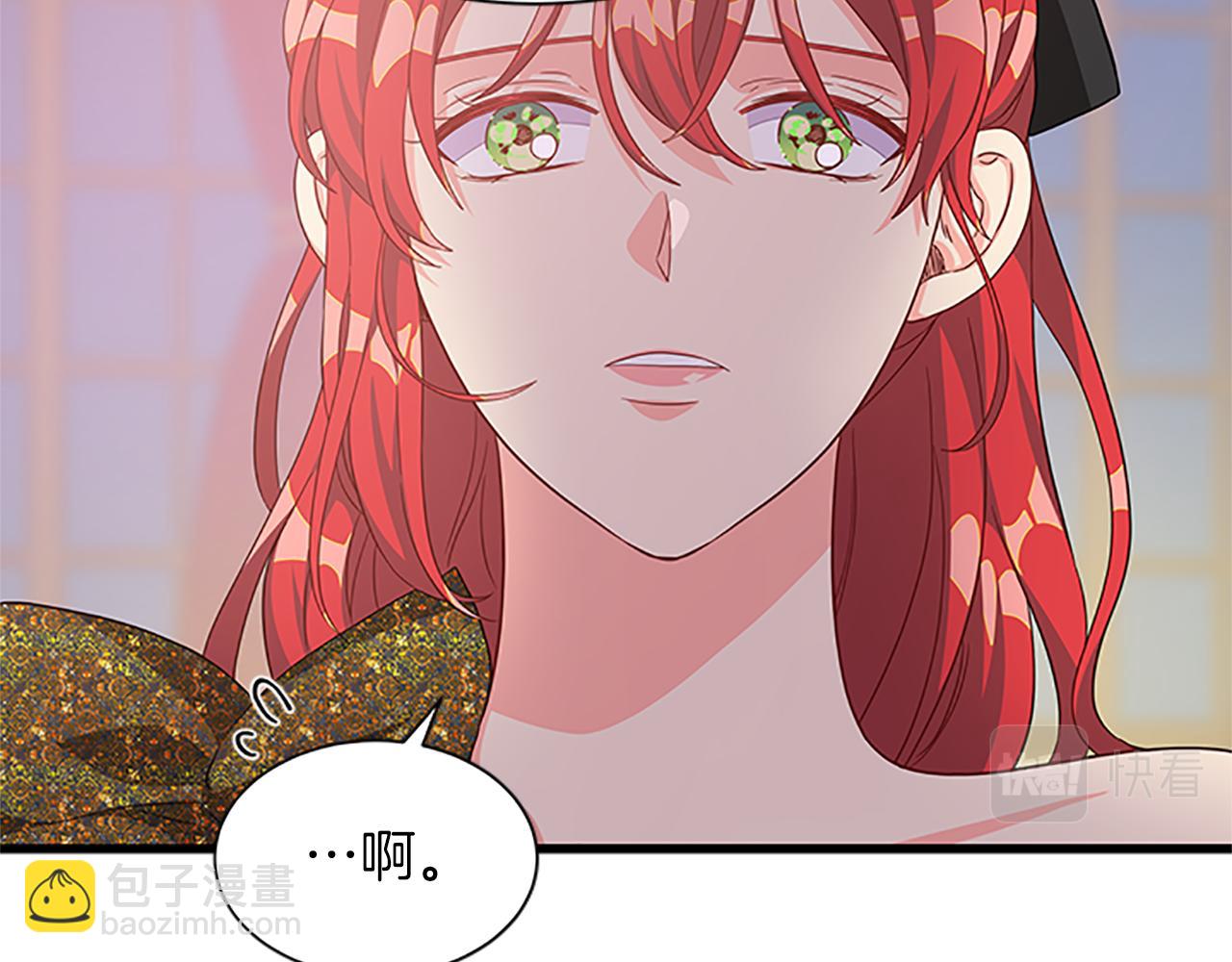 第107话 迟来的道歉66