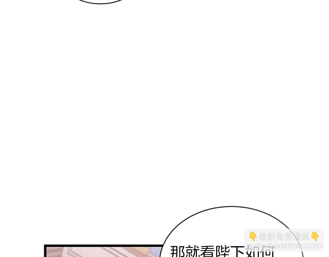 第107话 迟来的道歉67