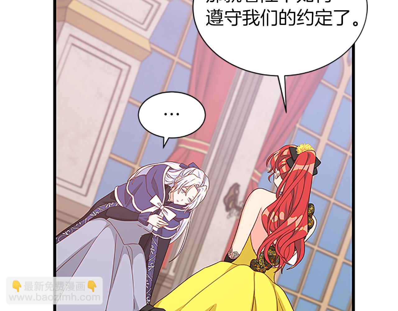 第107话 迟来的道歉68