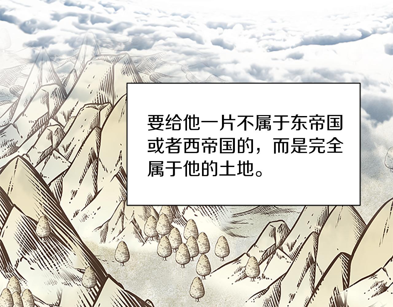 第107话 迟来的道歉80