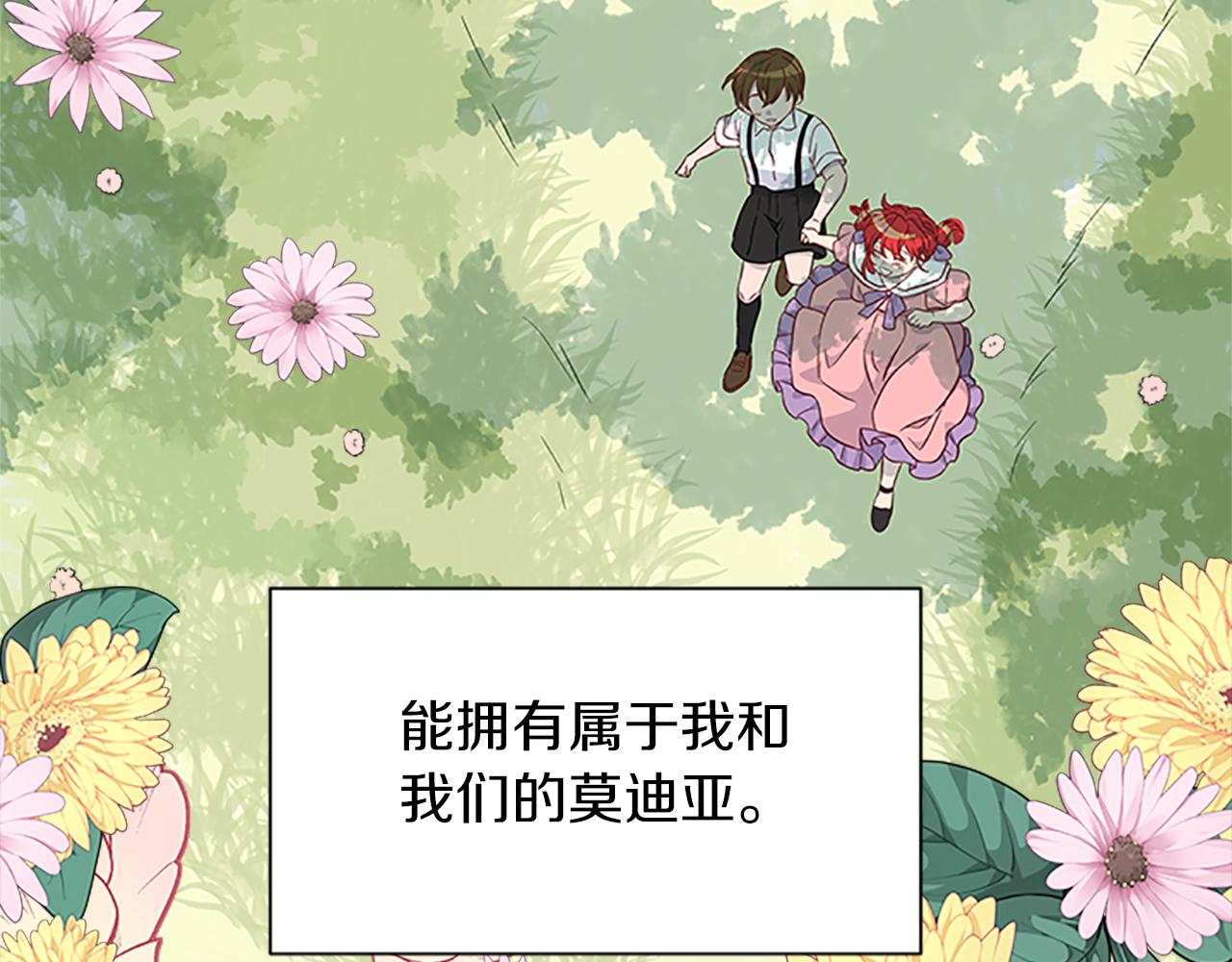 第107话 迟来的道歉83