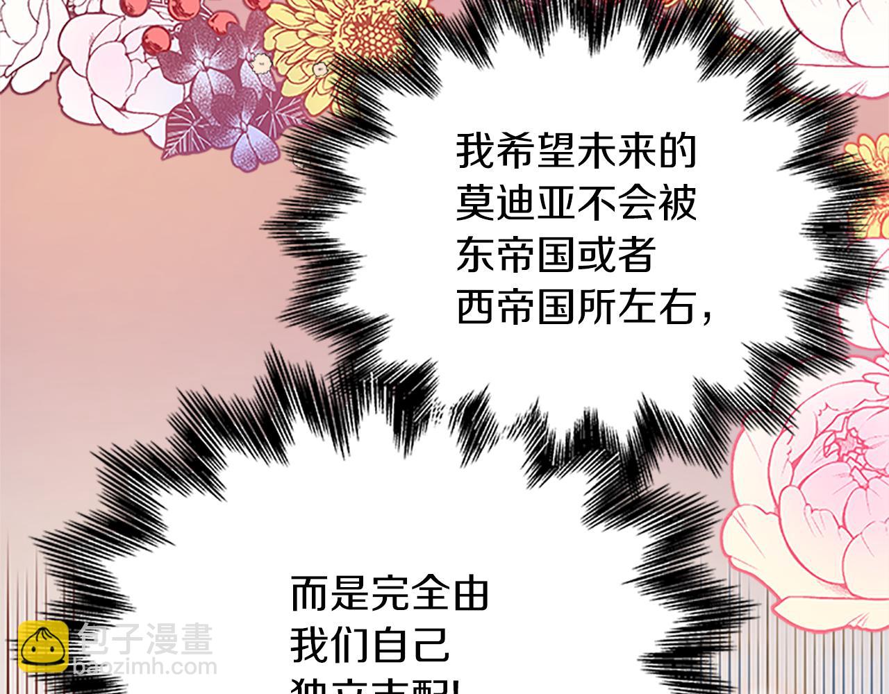第107话 迟来的道歉85