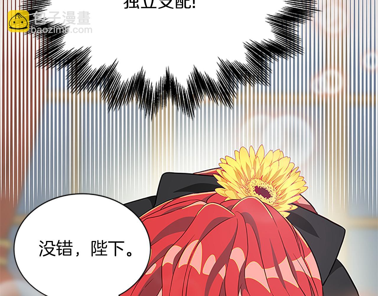 第107话 迟来的道歉86
