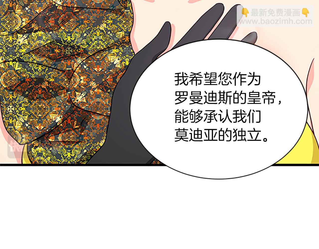 第107话 迟来的道歉88