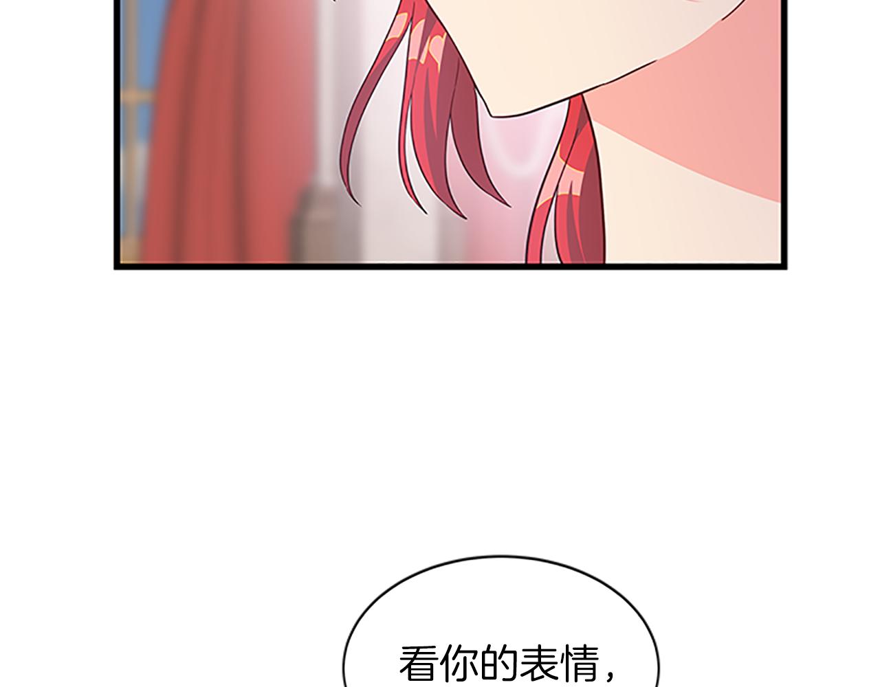 第107话 迟来的道歉92