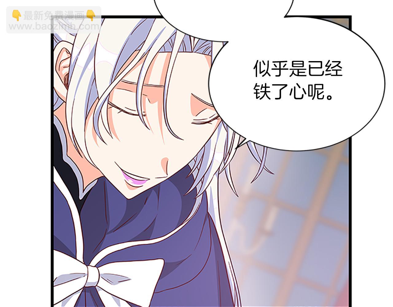 第107话 迟来的道歉93