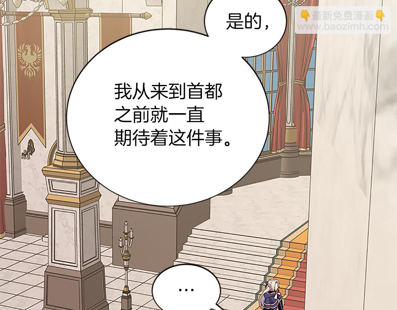 第107话 迟来的道歉95