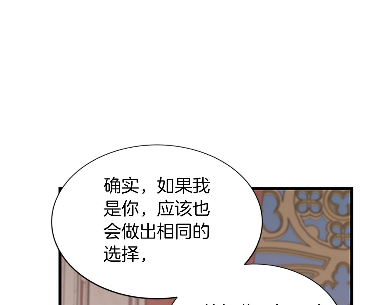 第107话 迟来的道歉97