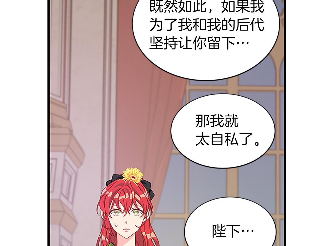 第107话 迟来的道歉98