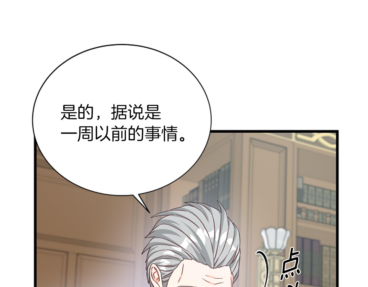 第117话 谈判129