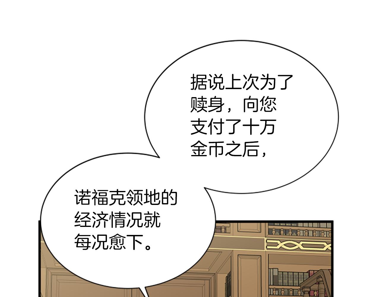 第117话 谈判148