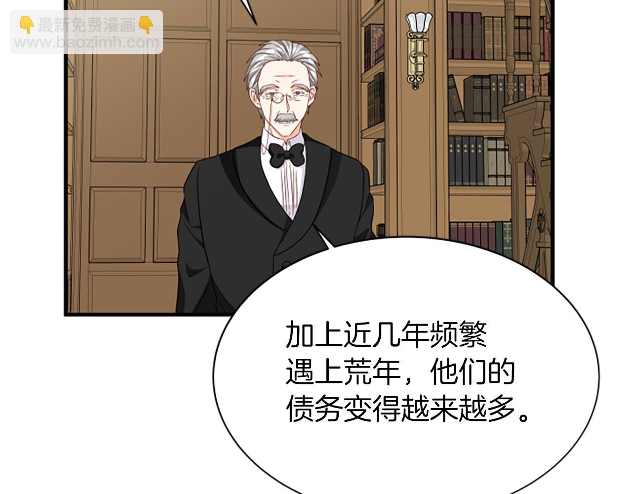 第117话 谈判149