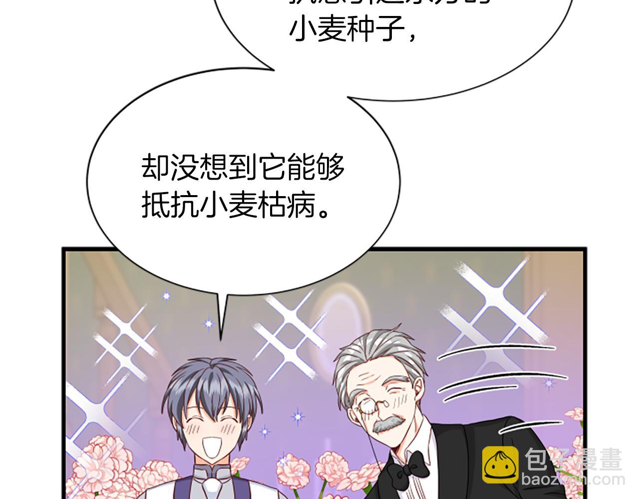 第117话 谈判153