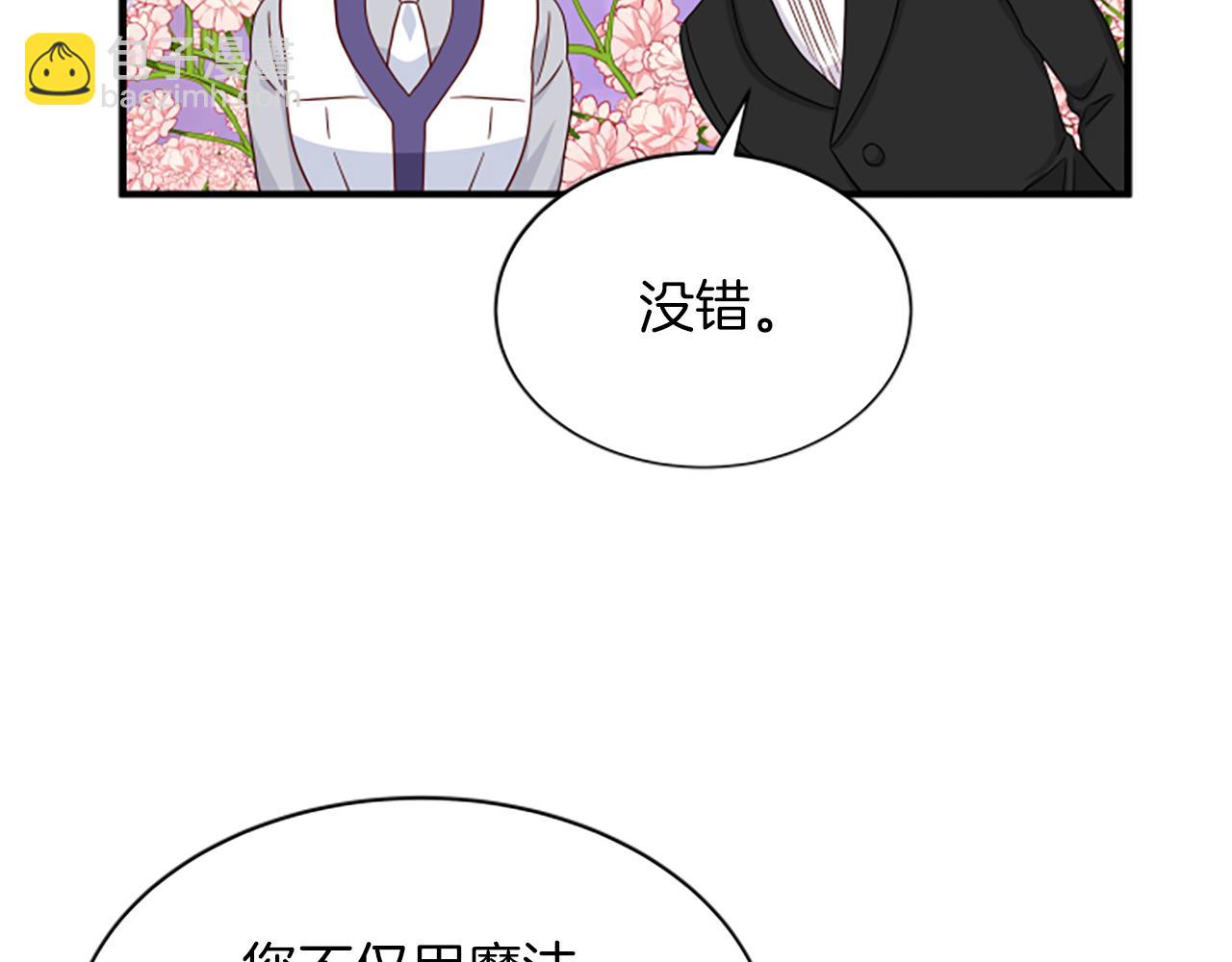 第117话 谈判158