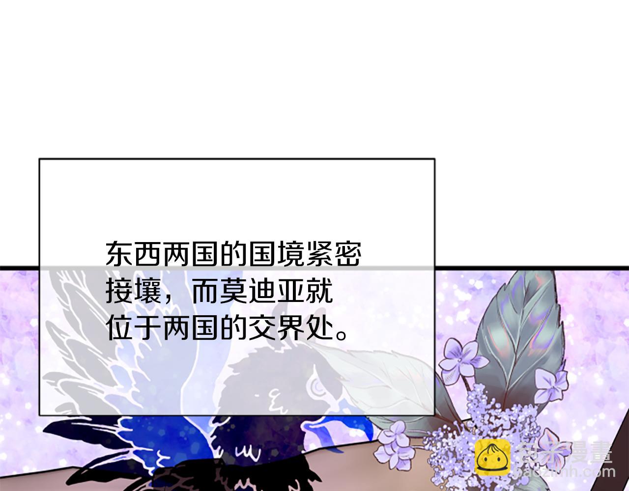 第117话 谈判17