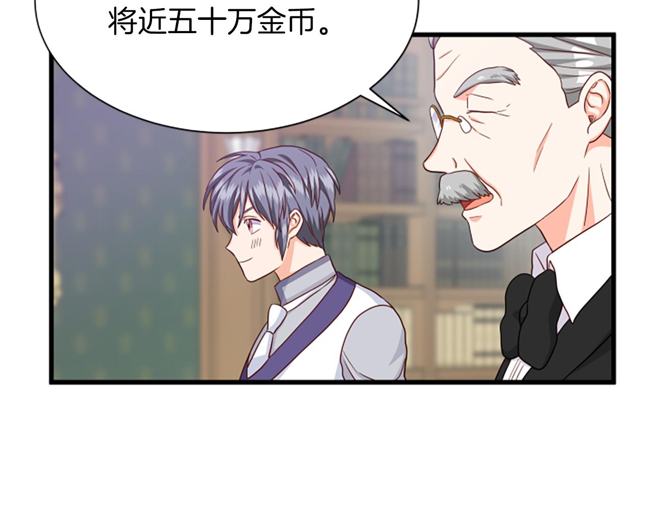 第117话 谈判170