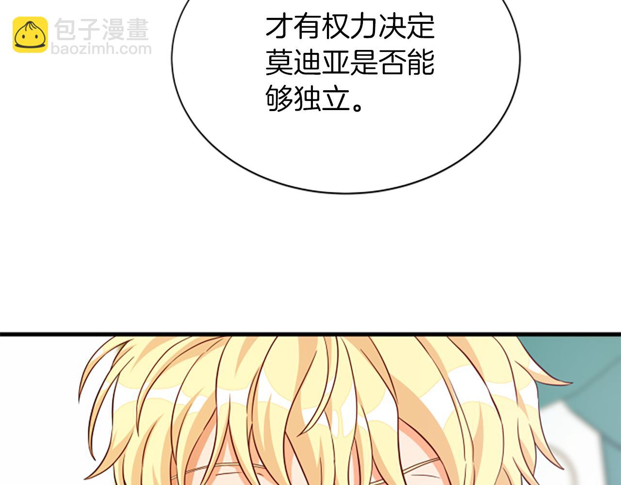 第117话 谈判26