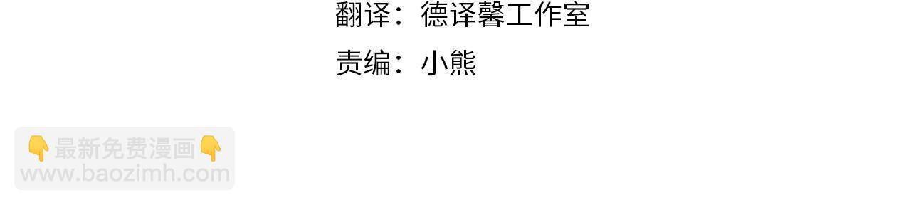 第117话 谈判3