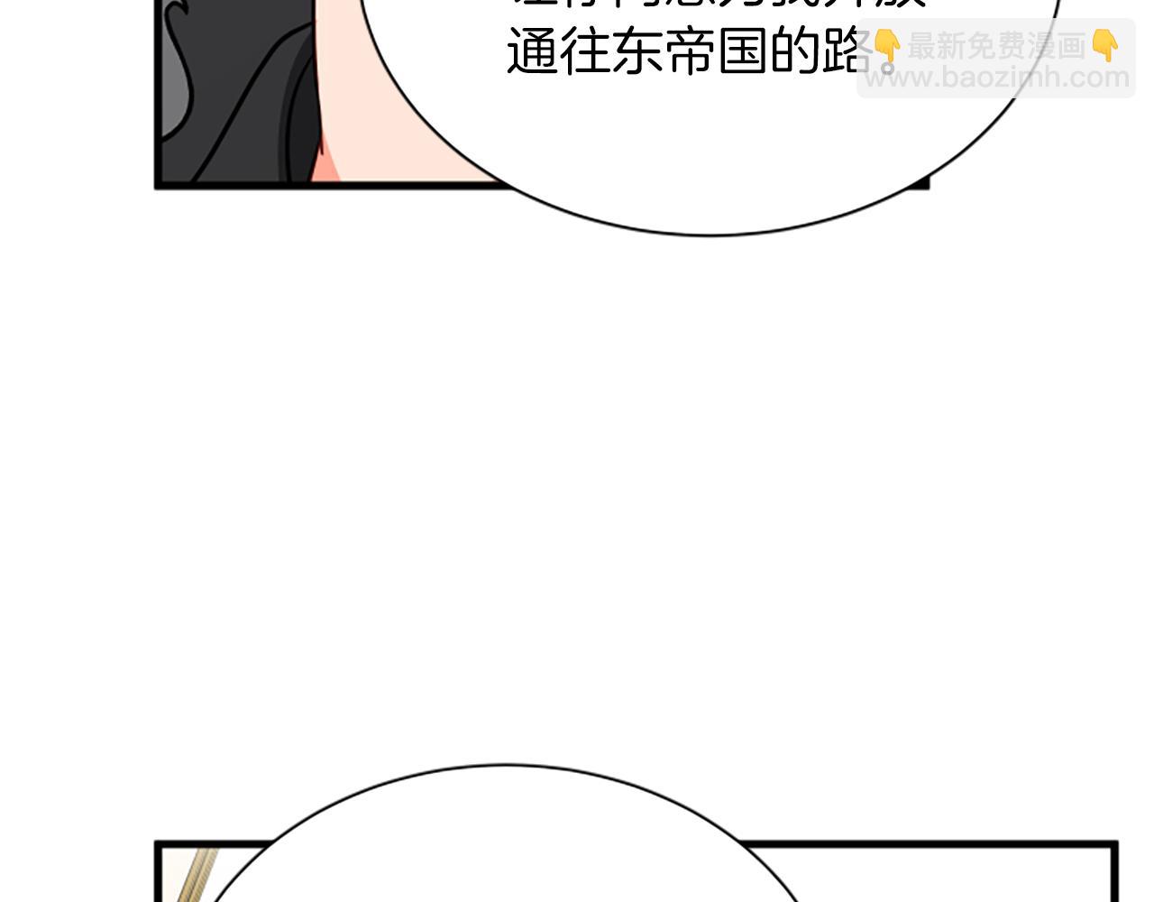 第117话 谈判54