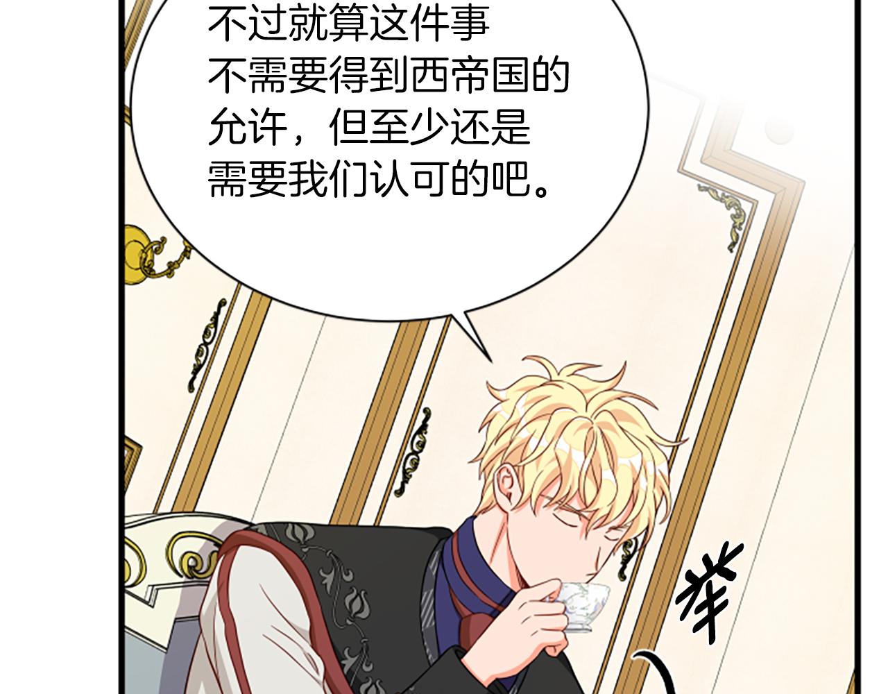 第117话 谈判55