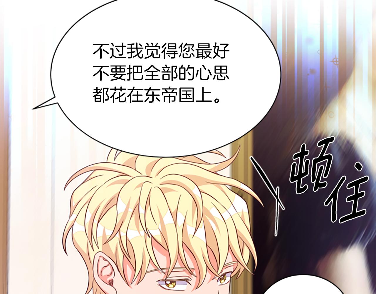 第117话 谈判59