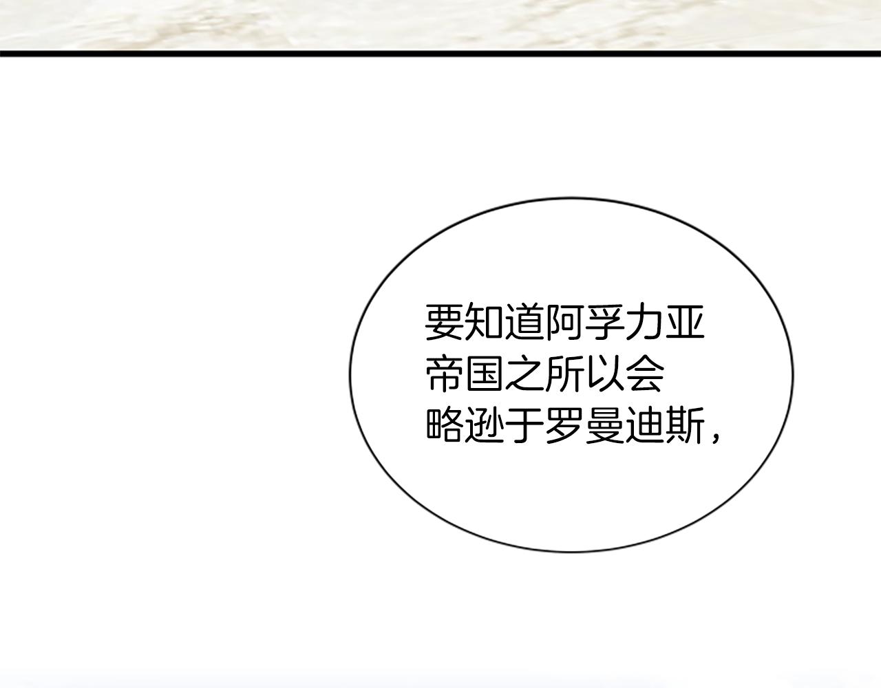 第117话 谈判64