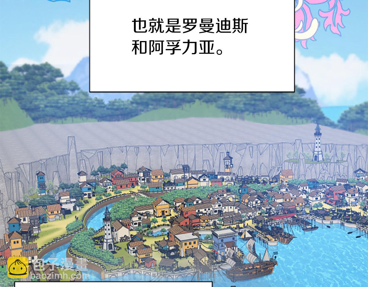 第117话 谈判72