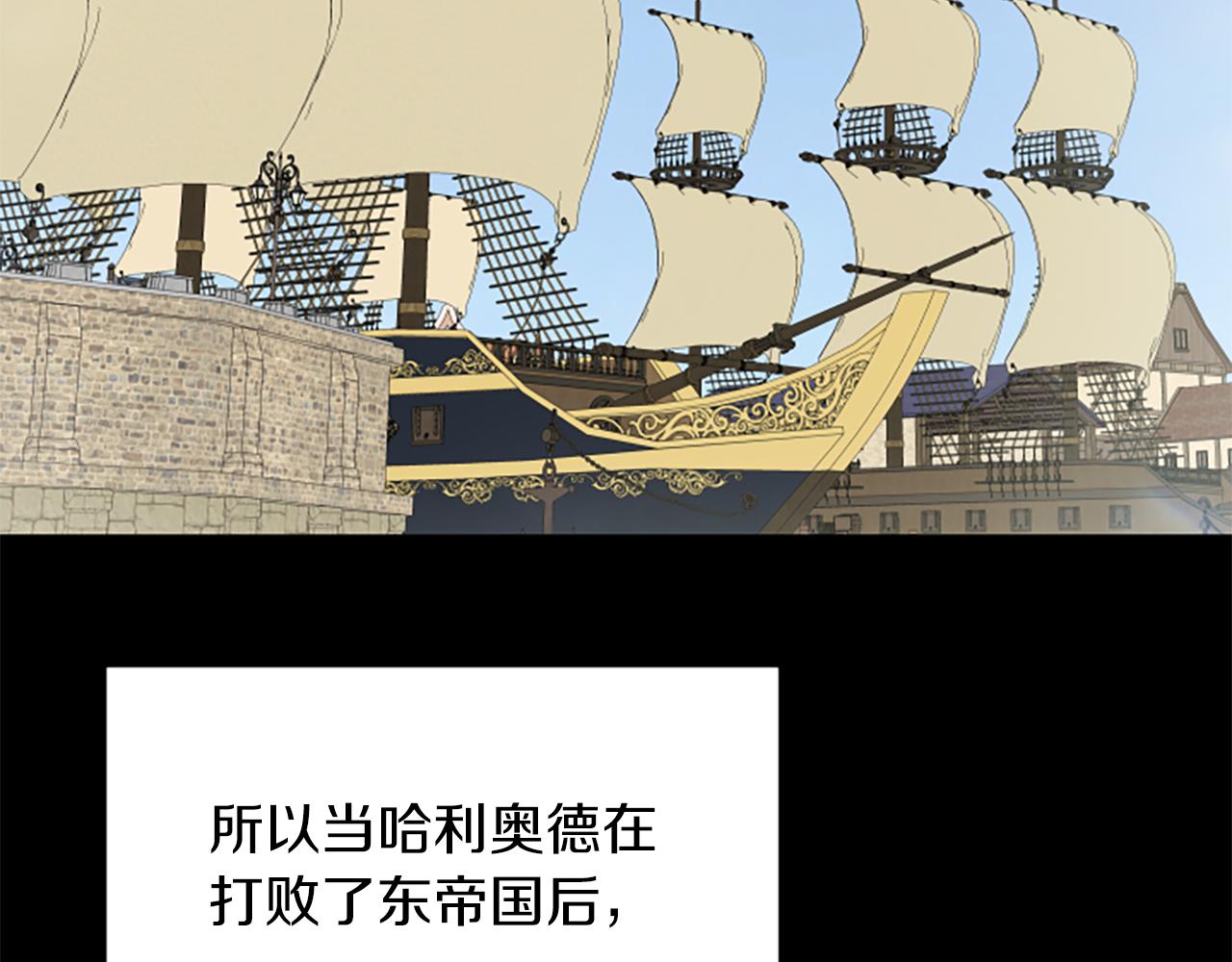 第117话 谈判75