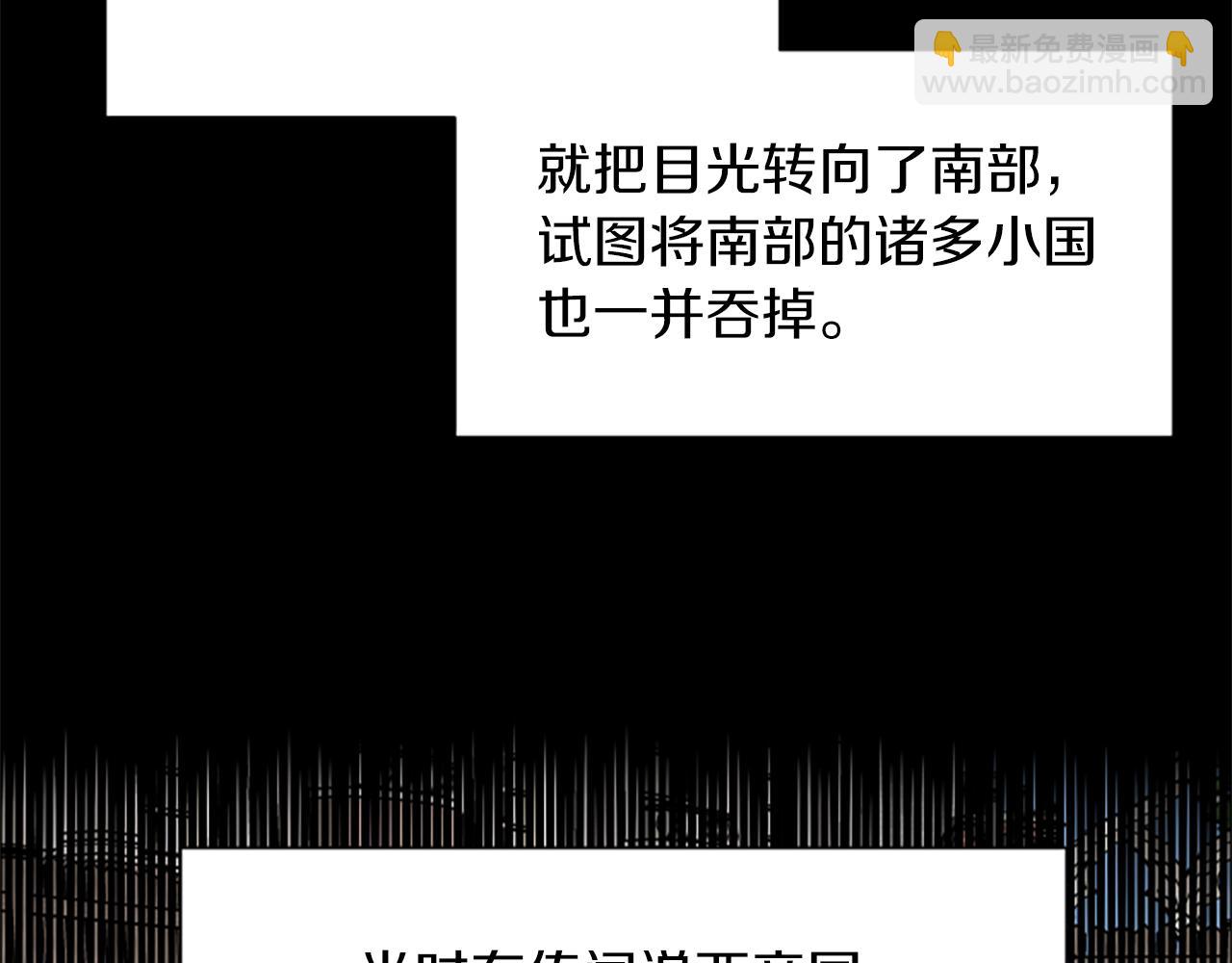 第117话 谈判76