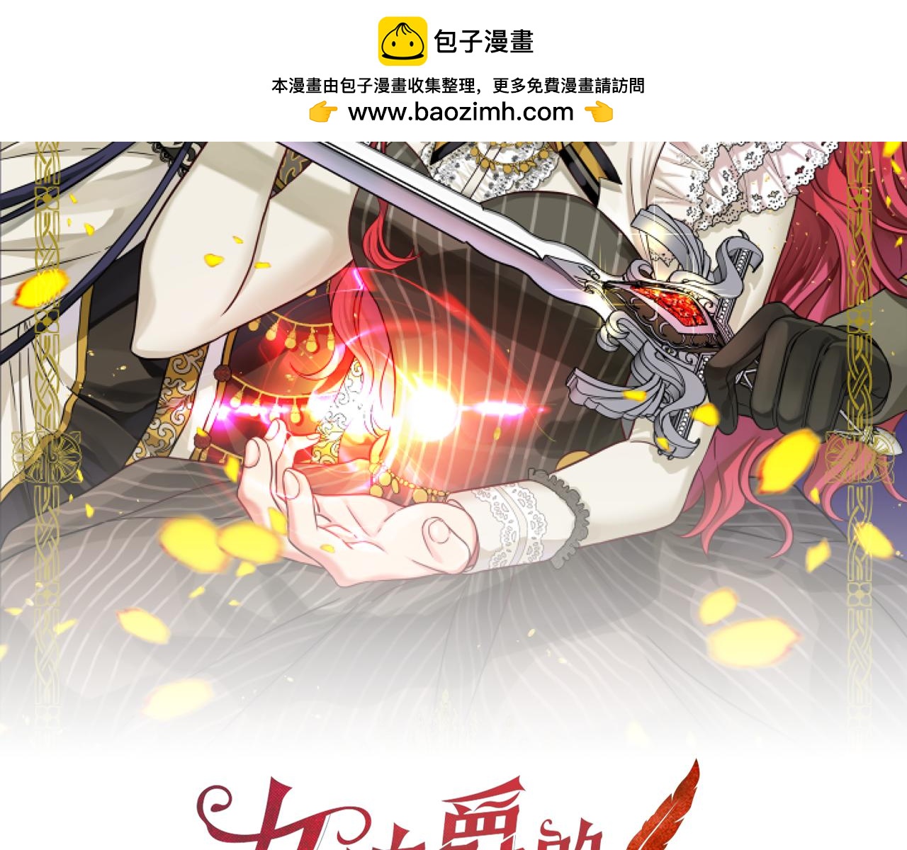 第127话 原来如此1