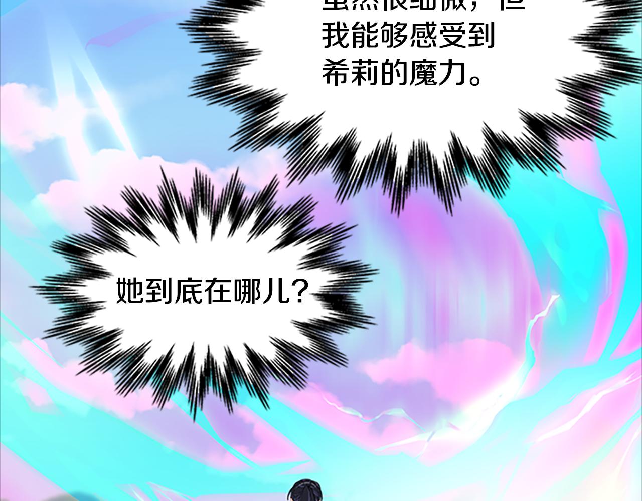 第127话 原来如此10