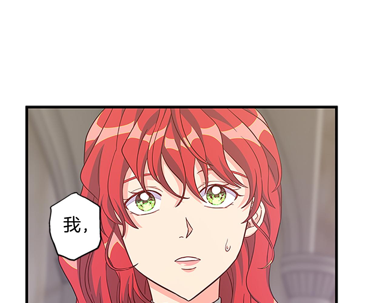 第127话 原来如此108