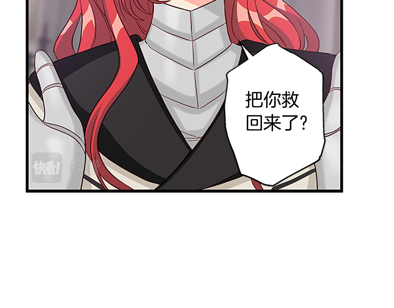 第127话 原来如此109