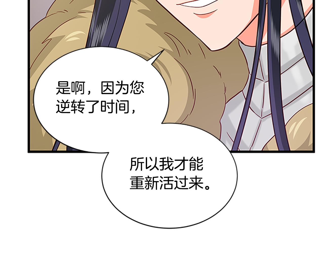 第127话 原来如此111