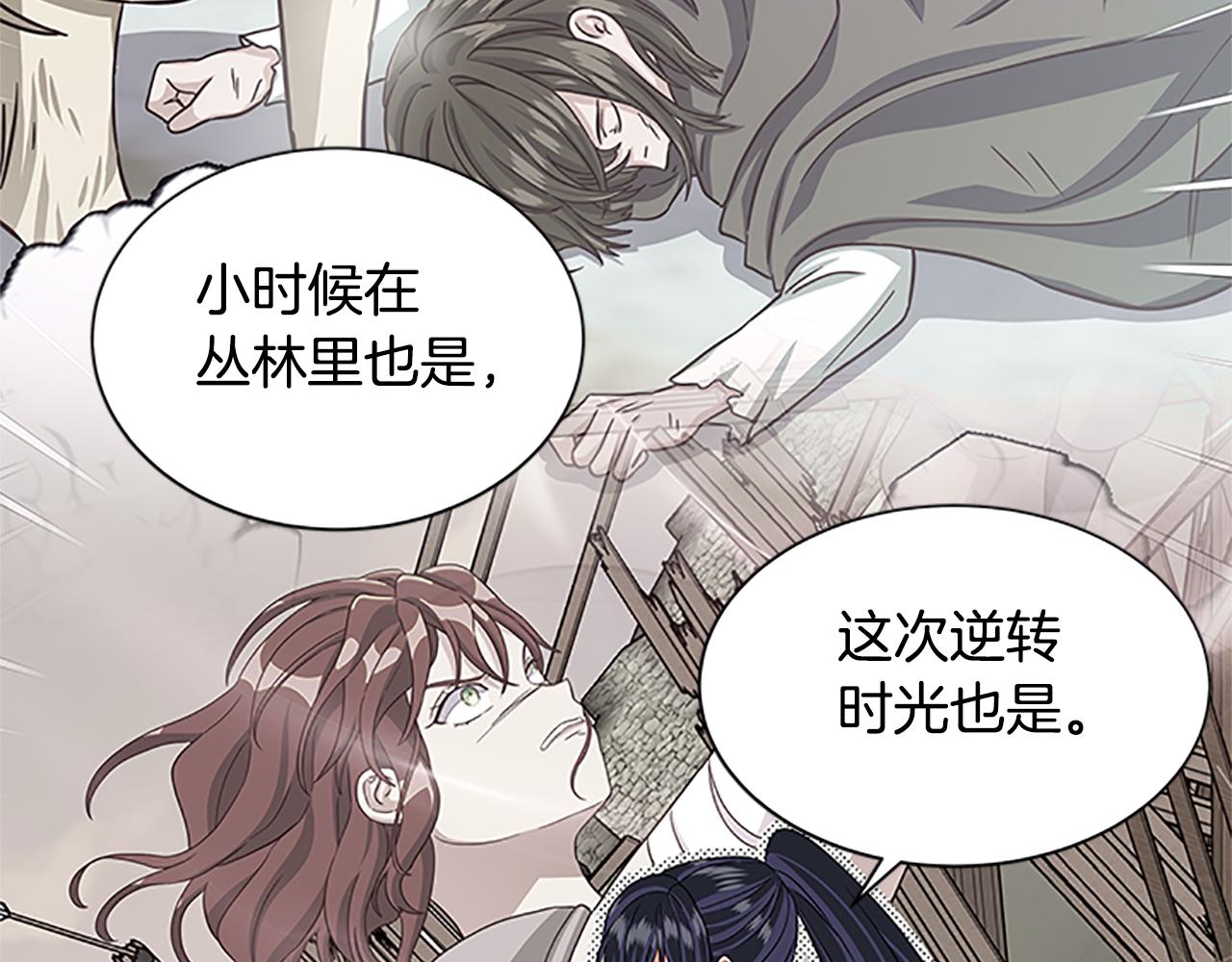 第127话 原来如此113