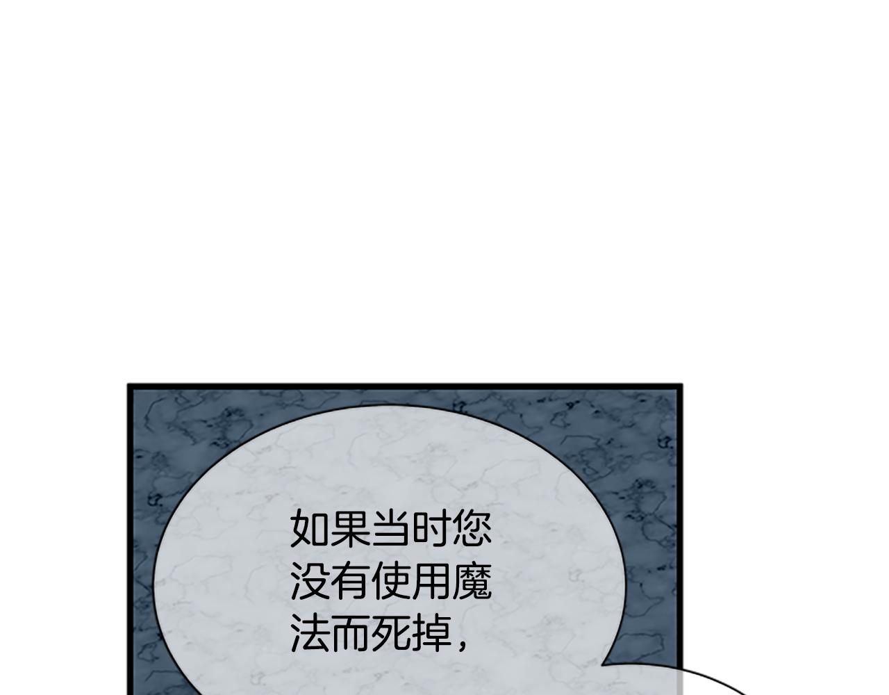 第127话 原来如此115
