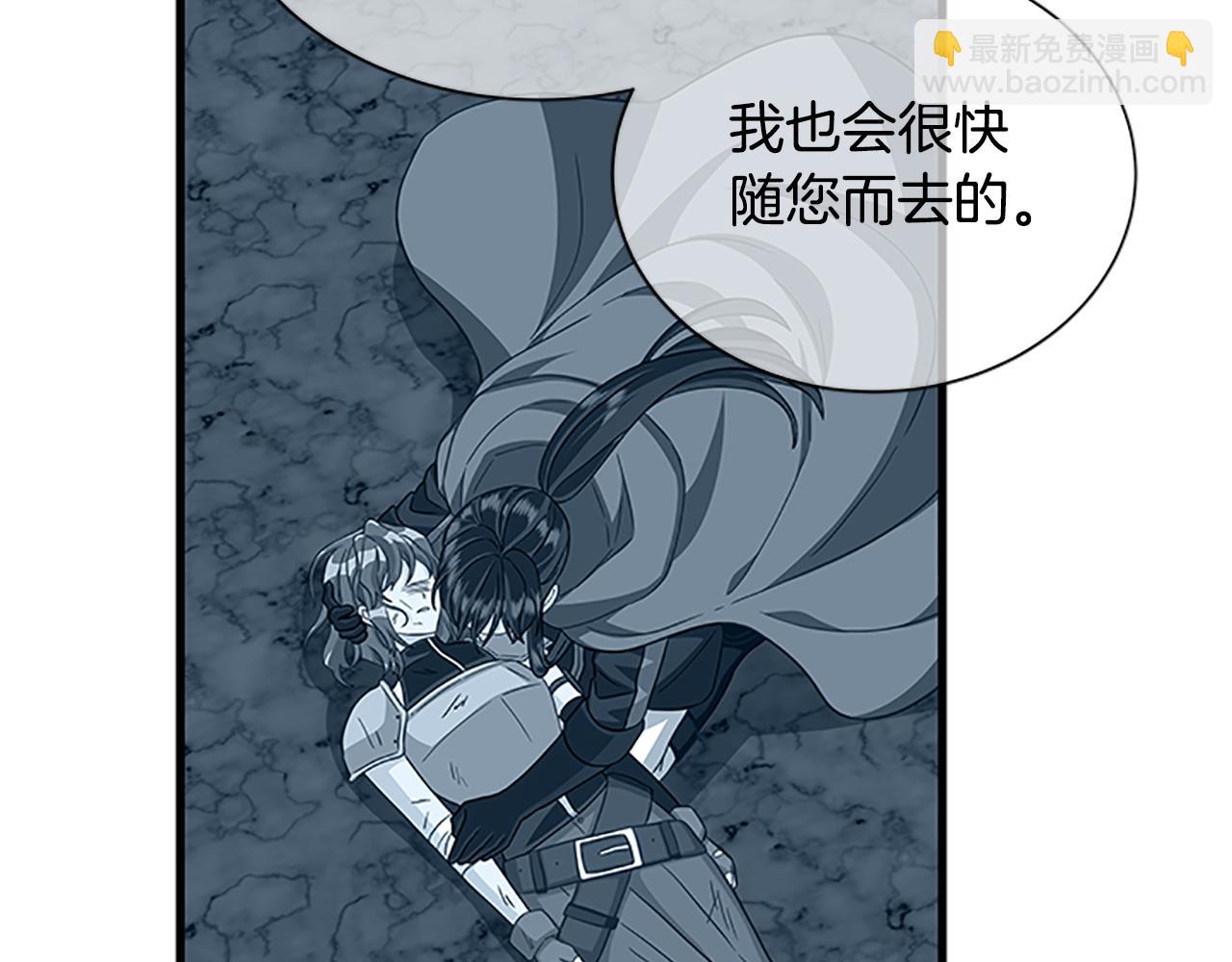 第127话 原来如此116